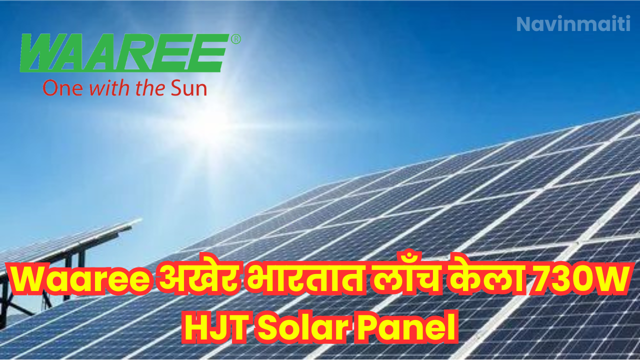 730W HJT Solar Panel