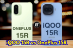 iQOO 15R vs OnePlus 15R